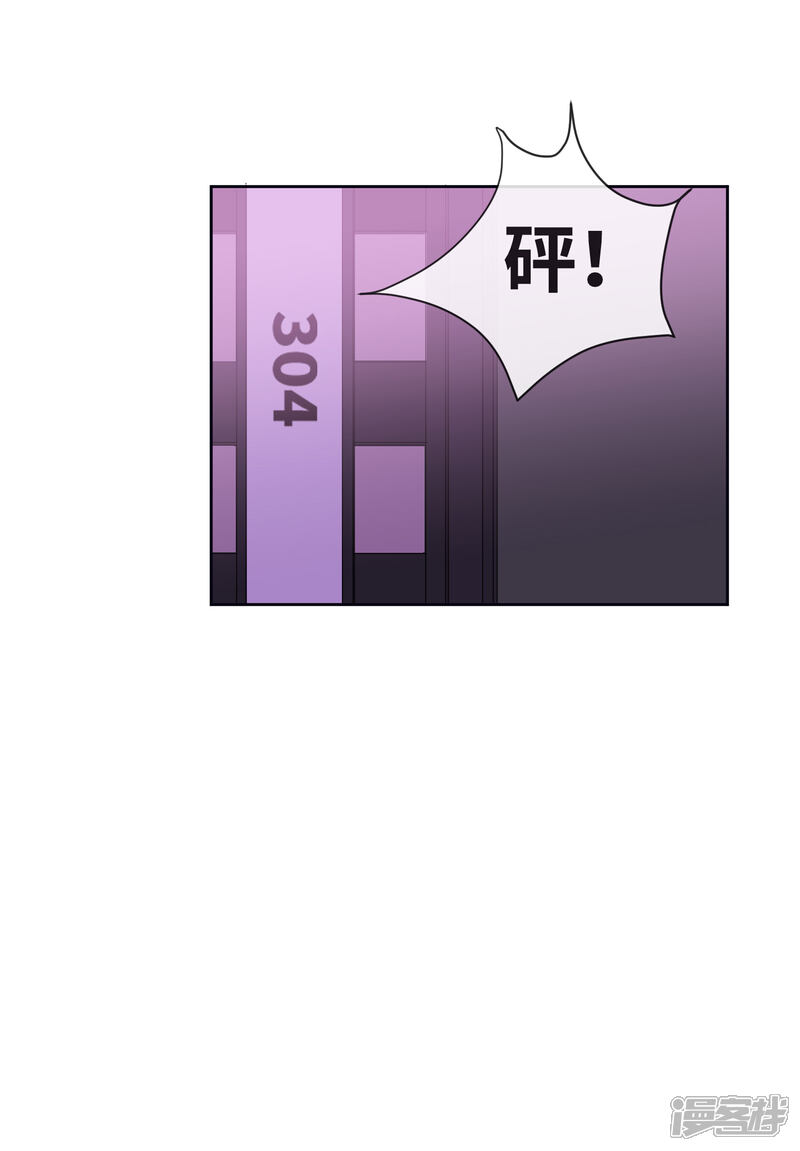 《你的眼泪很甜》第11话 如果我看穿了你的面具 第36页