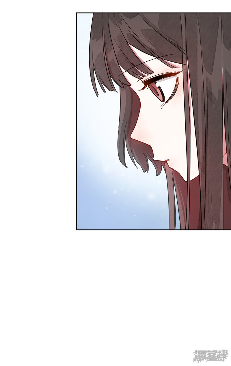 《你的眼泪很甜》第12话 第一次亲密接触 第7页