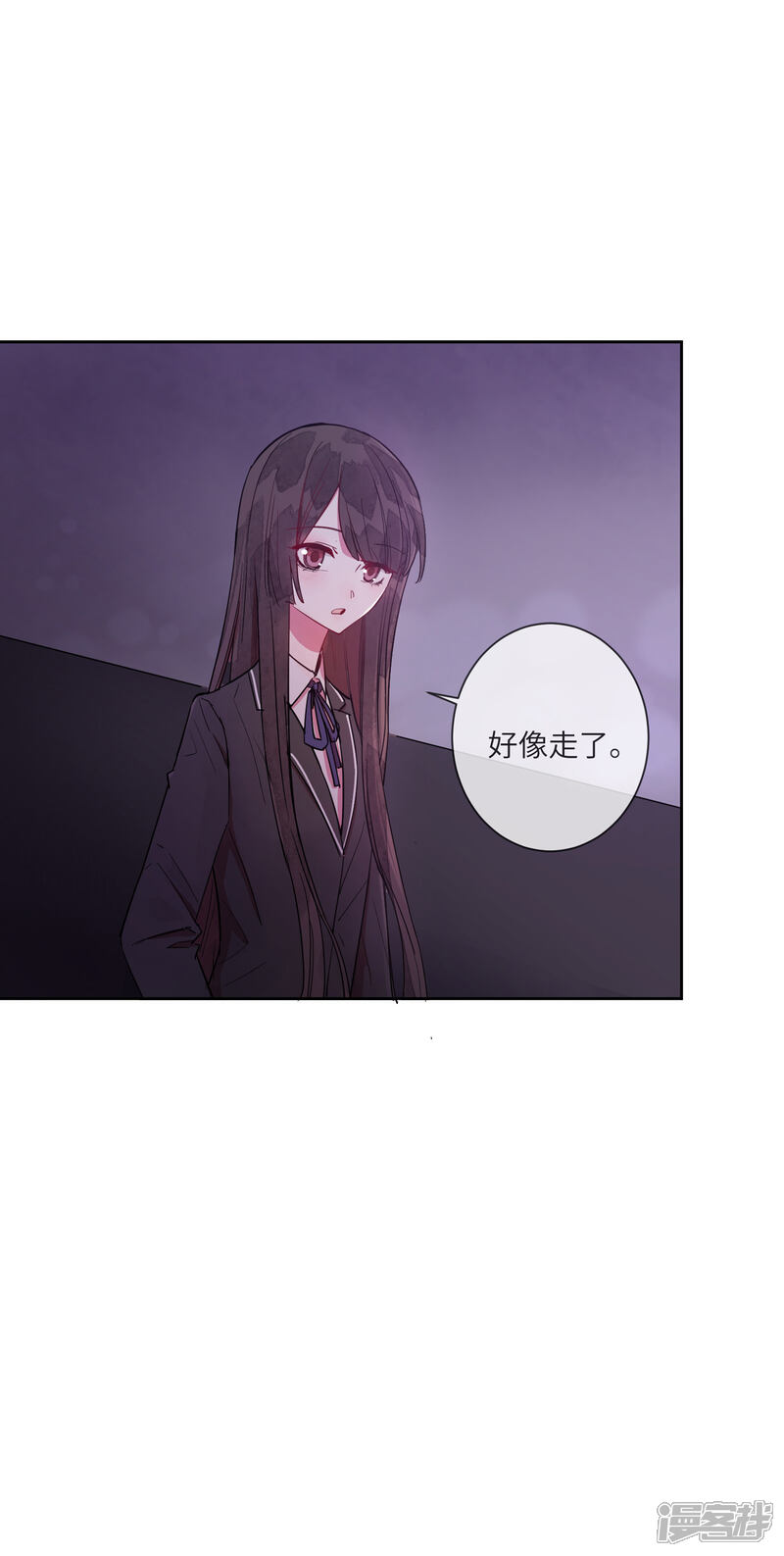 《你的眼泪很甜》第13话 我居然被调戏了？ 第32页