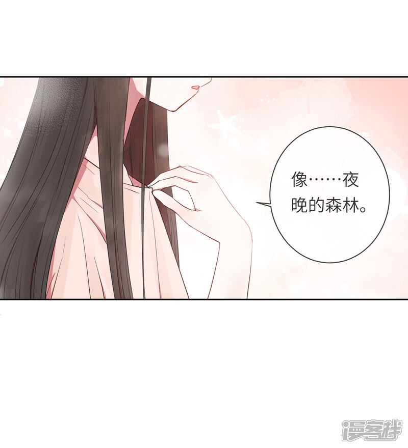 《你的眼泪很甜》第18话 怦然心动的秘密 第33页