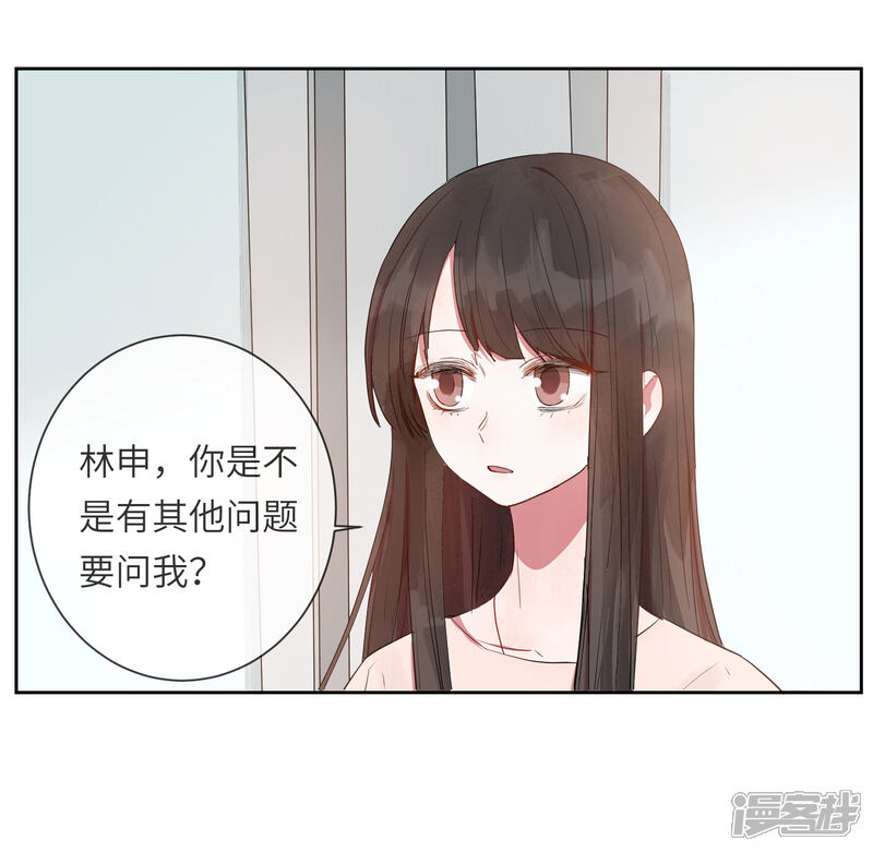 《你的眼泪很甜》第18话 怦然心动的秘密 第48页