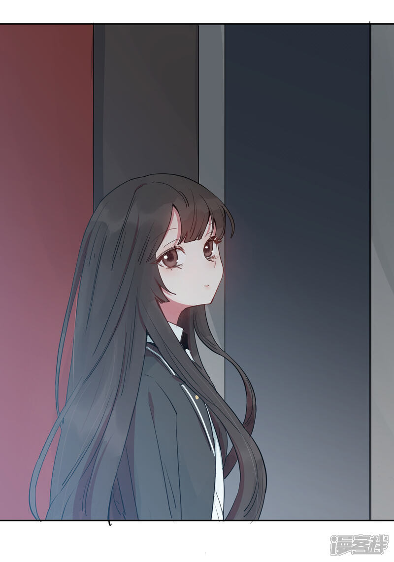 《你的眼泪很甜》第21话 我最喜欢看恐怖片了 第13页