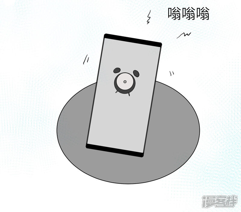 《你的眼泪很甜》第21话 我最喜欢看恐怖片了 第9页