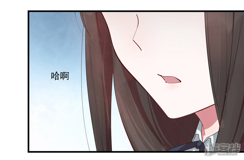《你的眼泪很甜》第22话 你们是不是互相喜欢？ 第18页
