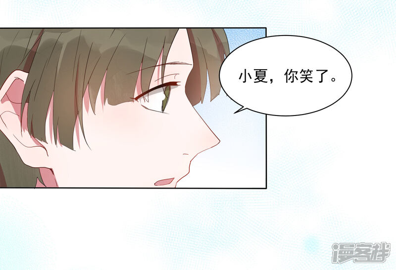 《你的眼泪很甜》第24话 你为什么不哭？ 第36页