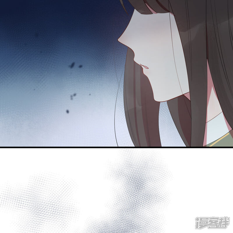 《你的眼泪很甜》第23话 甜筒当然要分着吃才有滋味 第34页