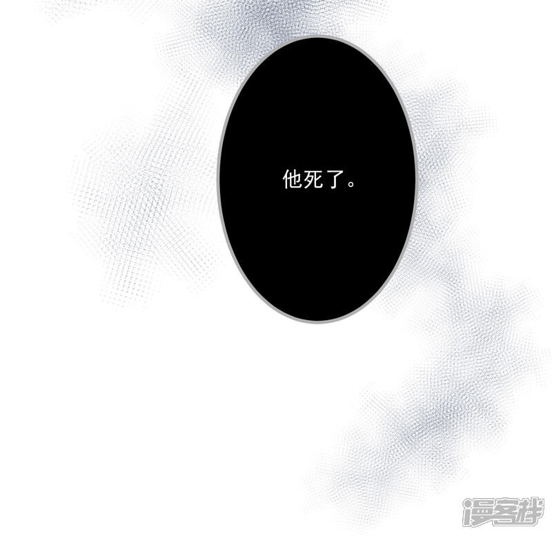 《你的眼泪很甜》第23话 甜筒当然要分着吃才有滋味 第35页