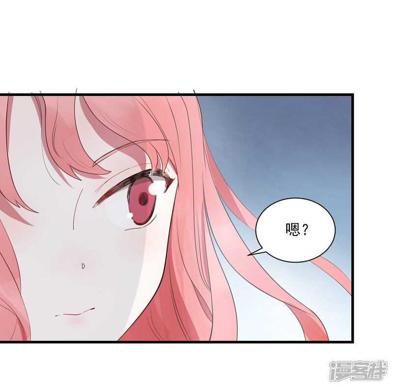 《你的眼泪很甜》第23话 甜筒当然要分着吃才有滋味 第37页