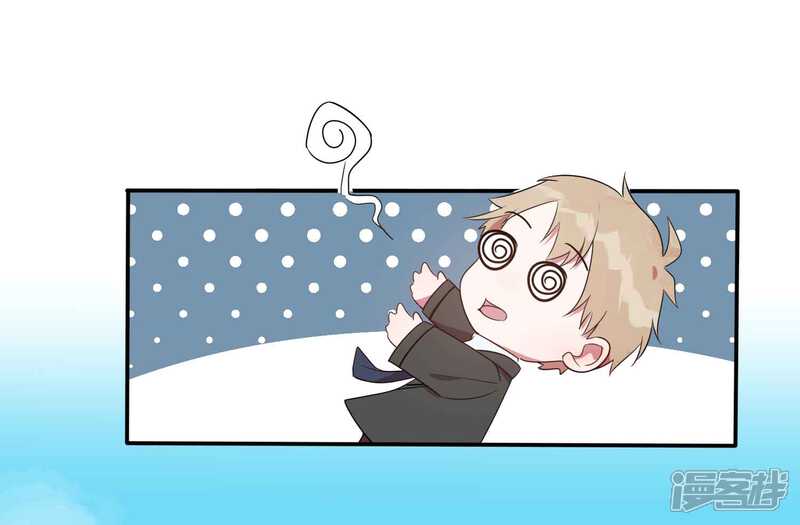 《你的眼泪很甜》第25话 谁让你随便抱我了 第28页