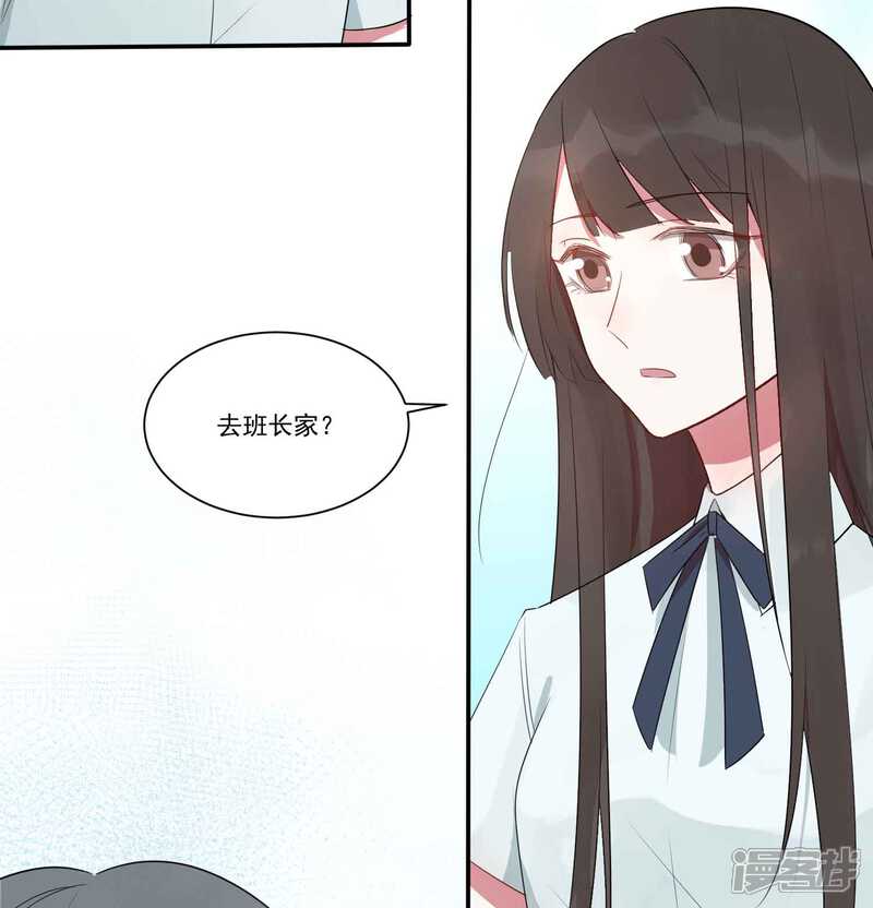 《你的眼泪很甜》第25话 谁让你随便抱我了 第35页