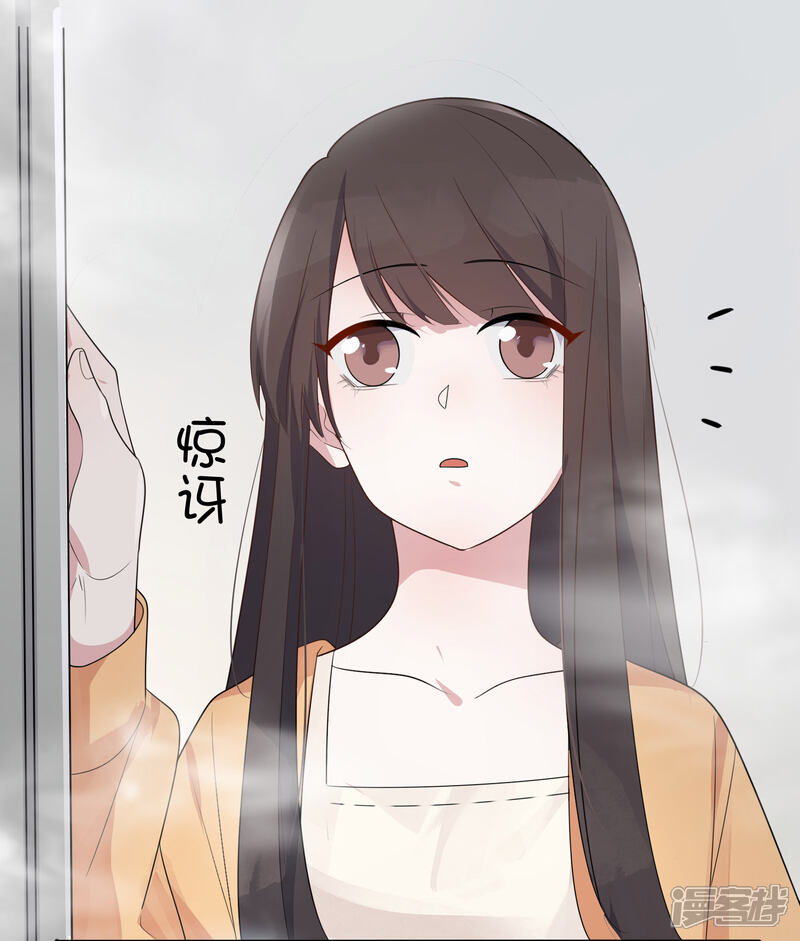《你的眼泪很甜》第26话 我想和你一起听 第20页