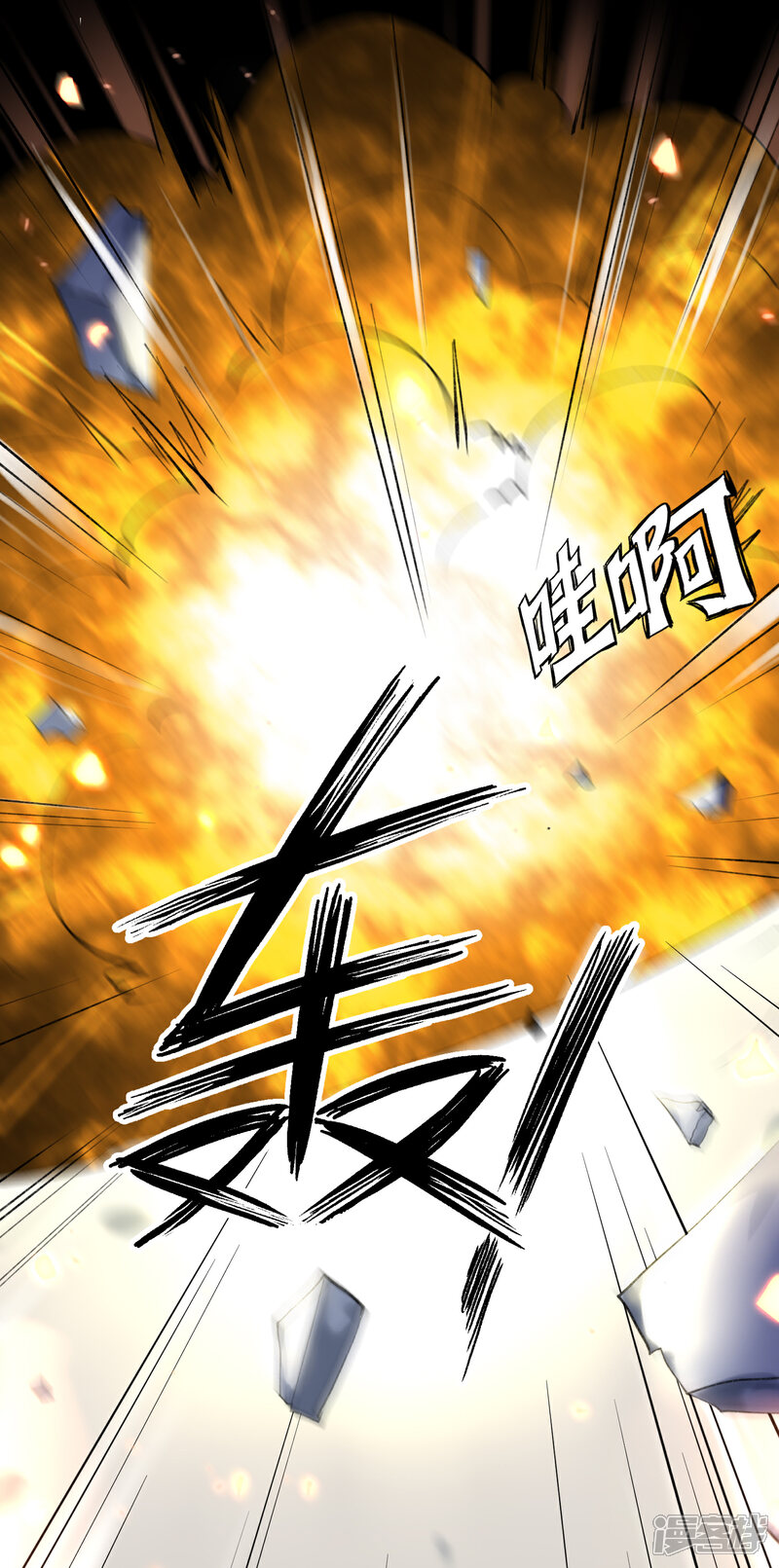 《王爷，你的马甲掉了》第1话 穿越成孩子他娘？ 第12页