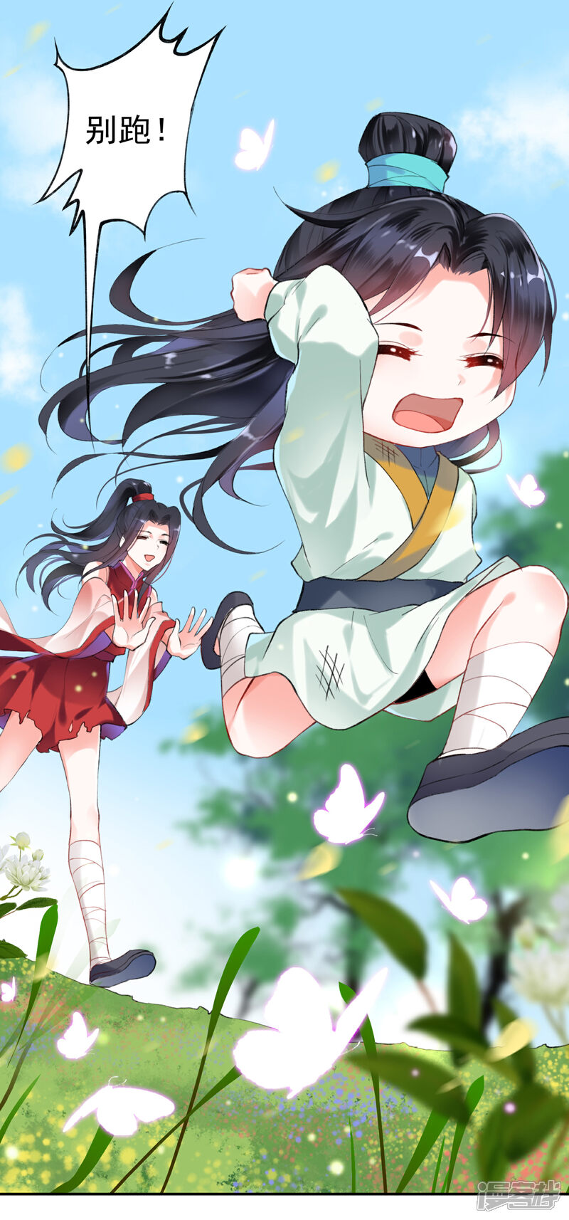 《王爷，你的马甲掉了》第1话 穿越成孩子他娘？ 第34页