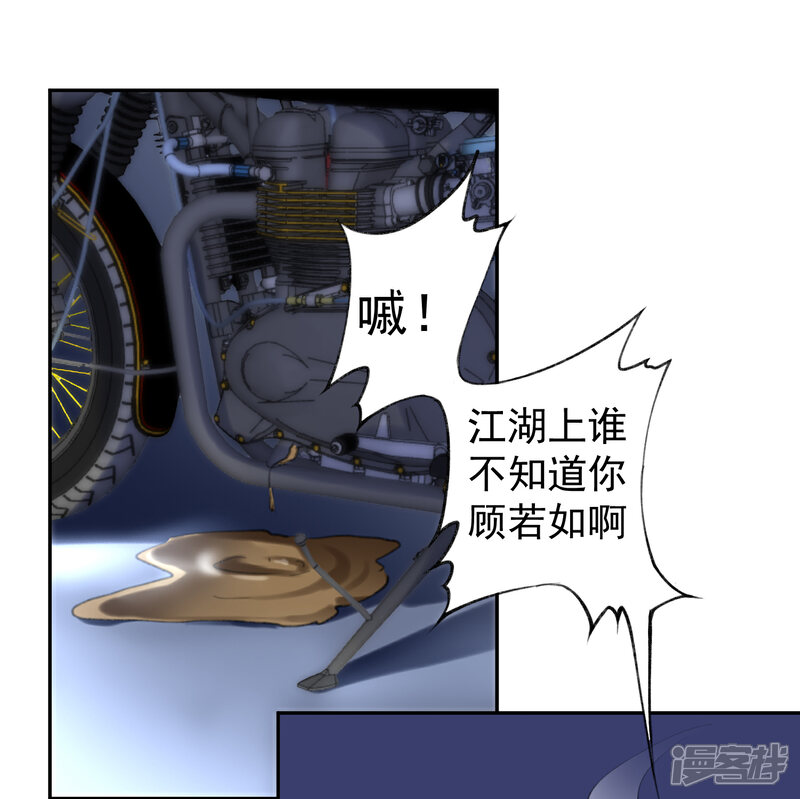 《王爷，你的马甲掉了》第1话 穿越成孩子他娘？ 第7页