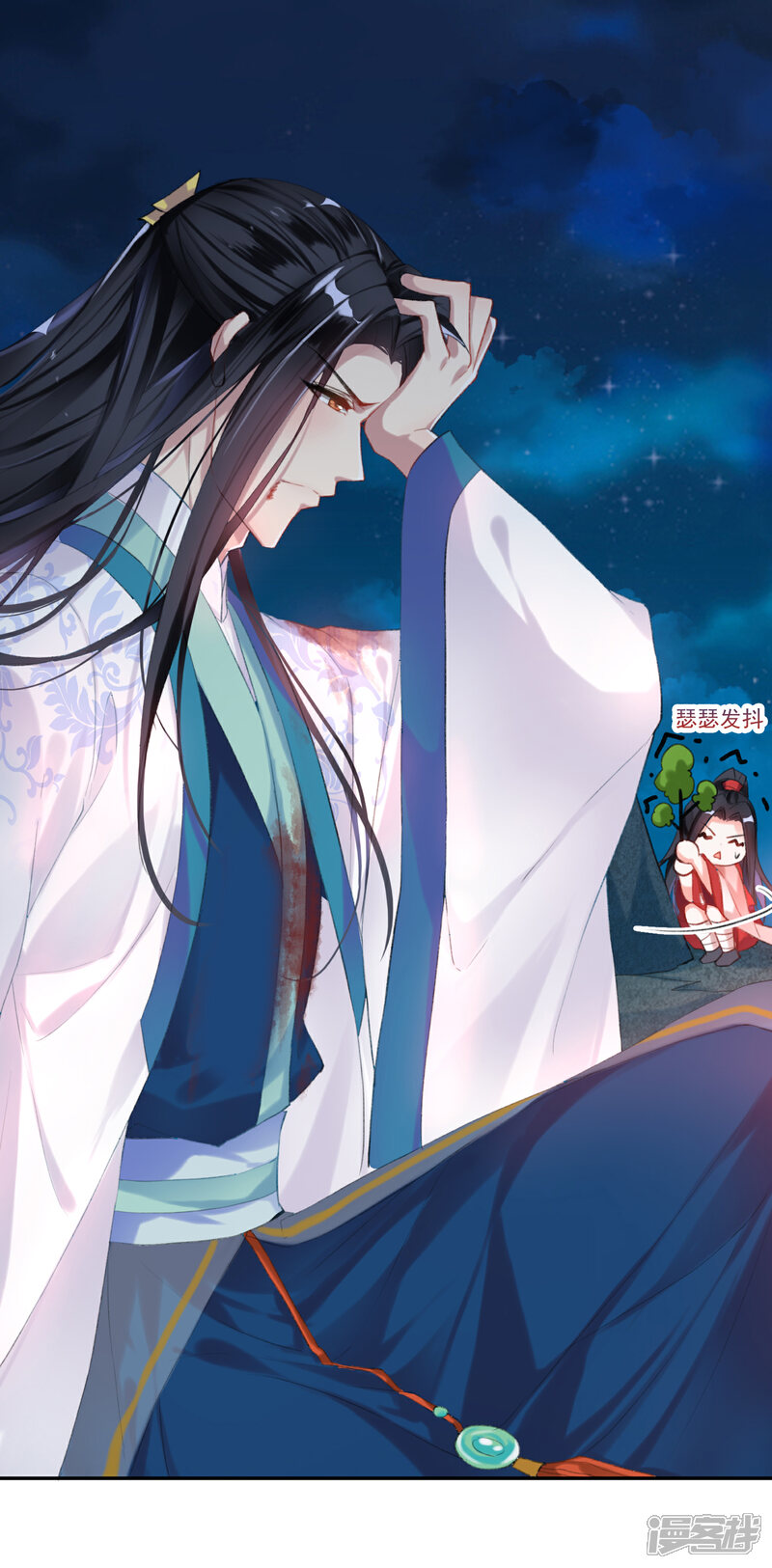 《王爷，你的马甲掉了》第3话 喜当爹 第39页