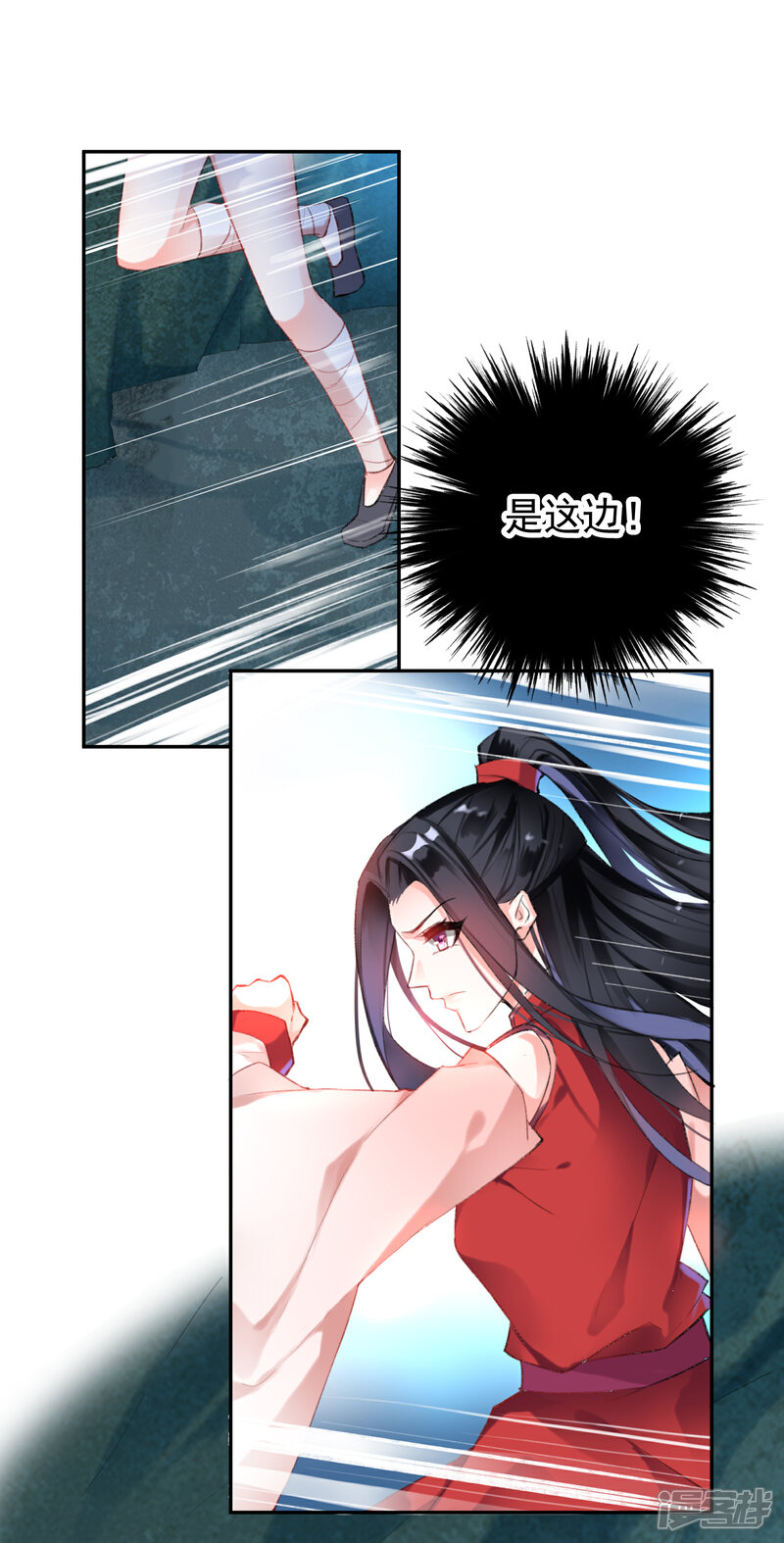 《王爷，你的马甲掉了》第4话 我好像一个渣男哦 第31页