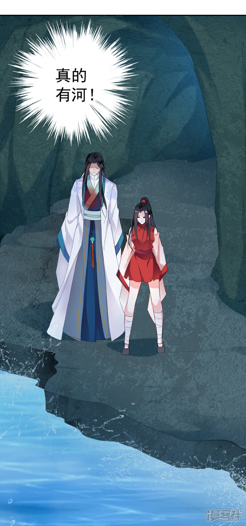 《王爷，你的马甲掉了》第4话 我好像一个渣男哦 第34页