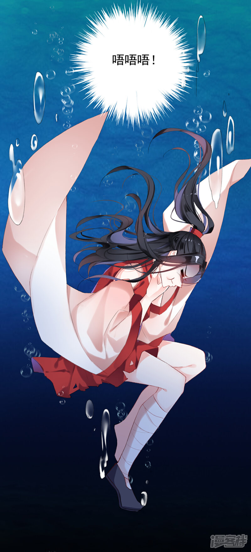 《王爷，你的马甲掉了》第4话 我好像一个渣男哦 第42页