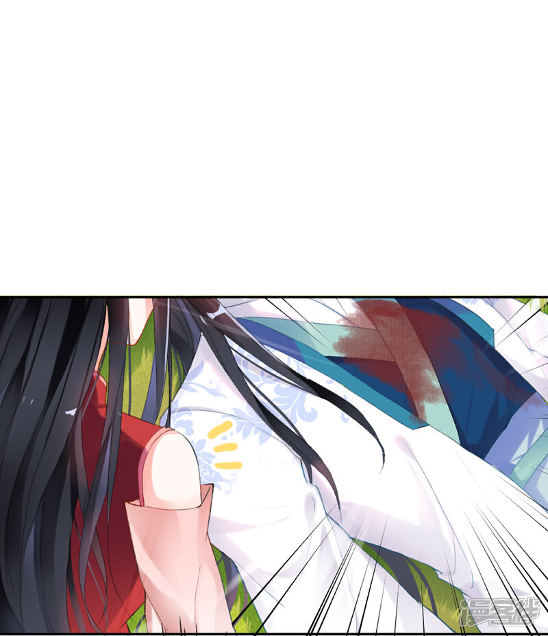 《王爷，你的马甲掉了》第5话 辣手摧花顾若如 第11页