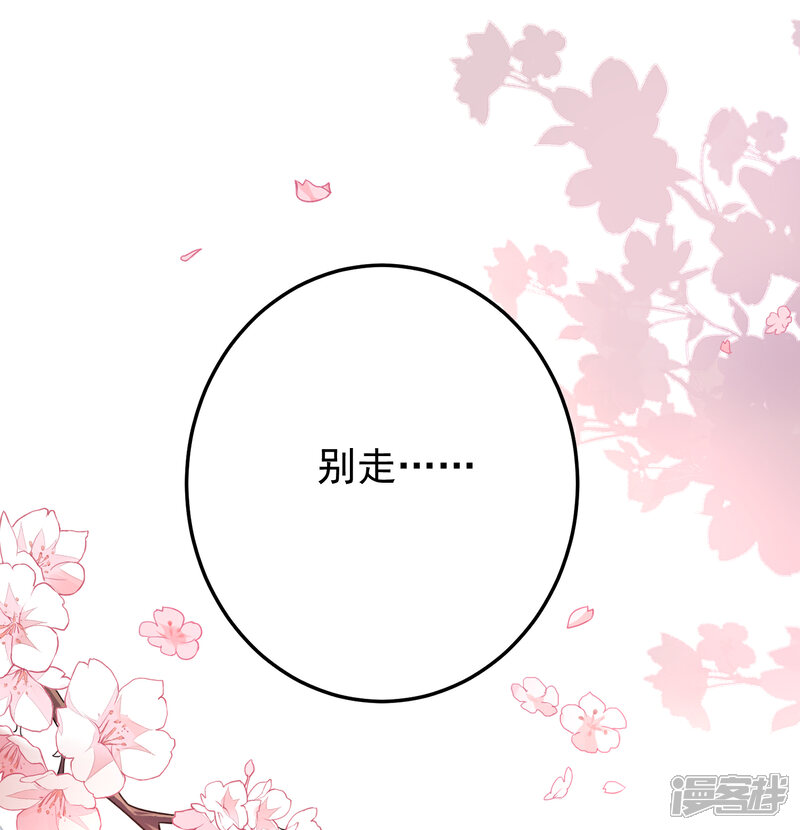 《王爷，你的马甲掉了》第6话 你被捕了！ 第10页