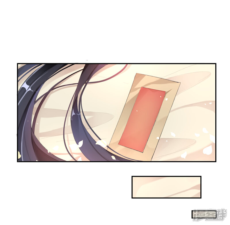 《王爷，你的马甲掉了》第6话 你被捕了！ 第25页