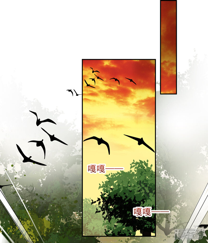 《王爷，你的马甲掉了》第6话 你被捕了！ 第27页