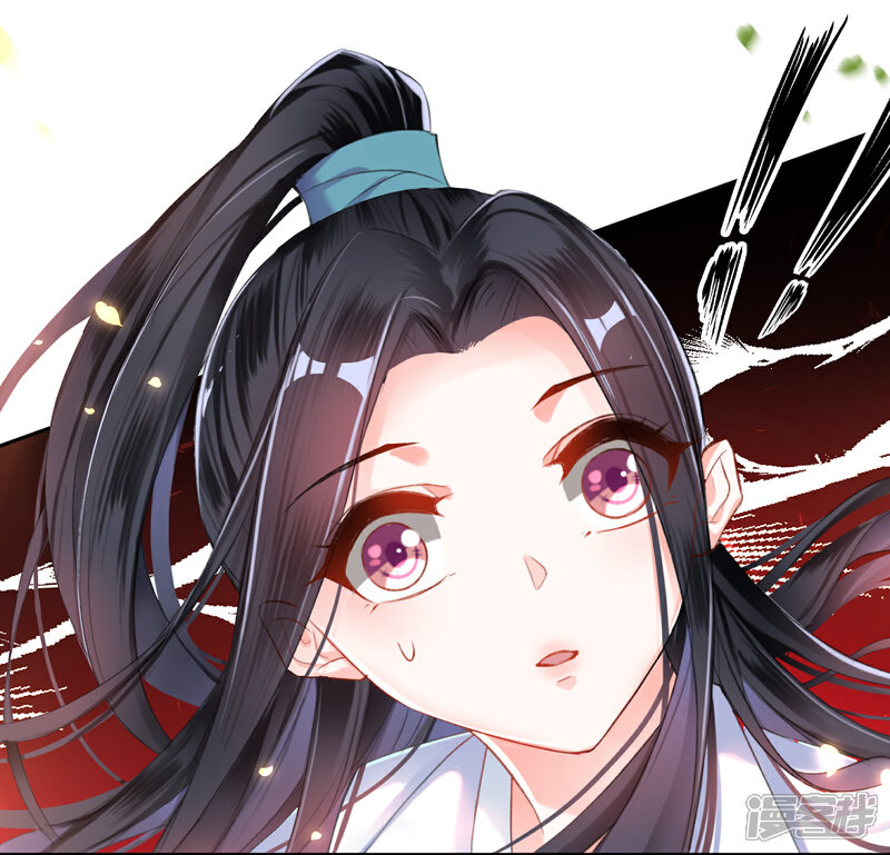 《王爷，你的马甲掉了》第6话 你被捕了！ 第47页