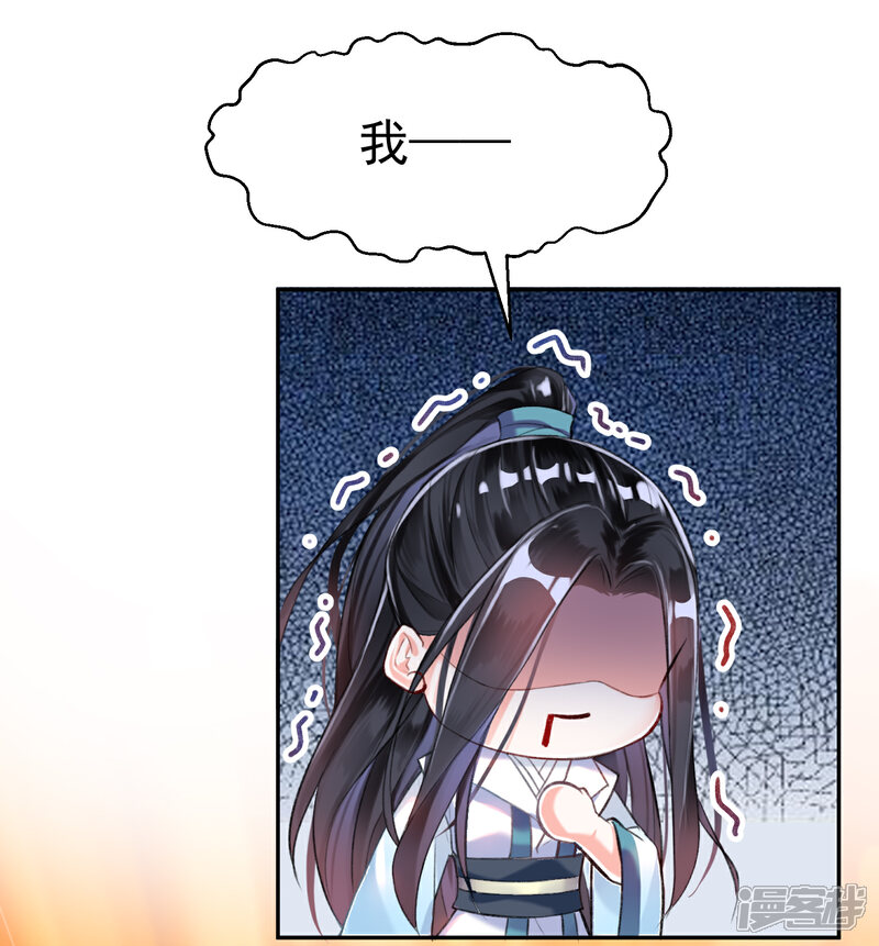《王爷，你的马甲掉了》第7话 谈什么情说什么爱 第19页