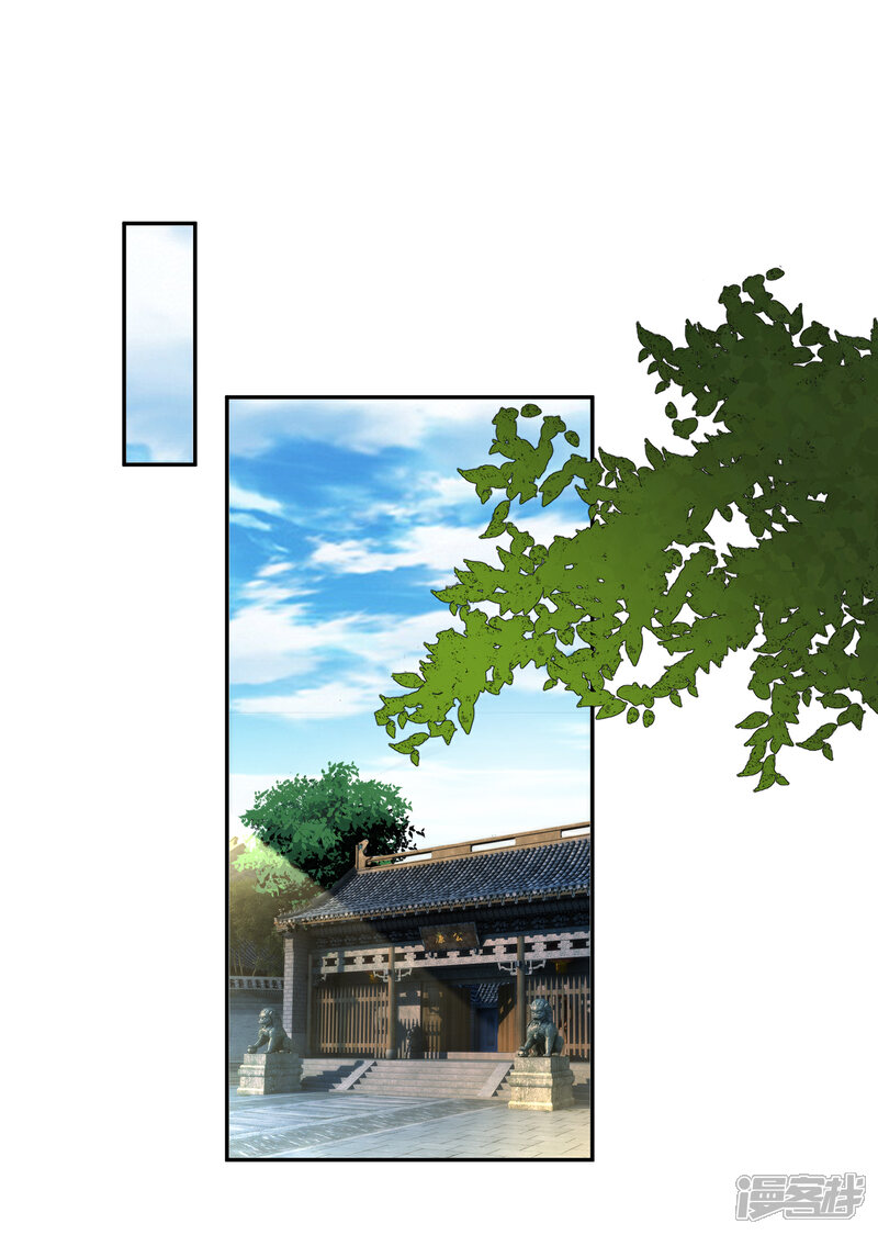 《王爷，你的马甲掉了》第7话 谈什么情说什么爱 第27页