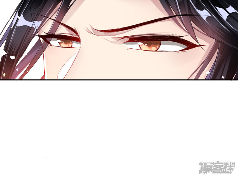 《王爷，你的马甲掉了》第7话 谈什么情说什么爱 第37页