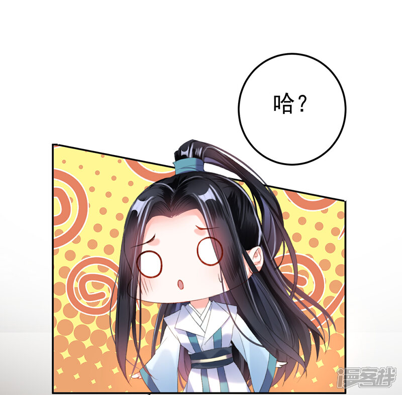 《王爷，你的马甲掉了》第11话 成为捕快 第7页
