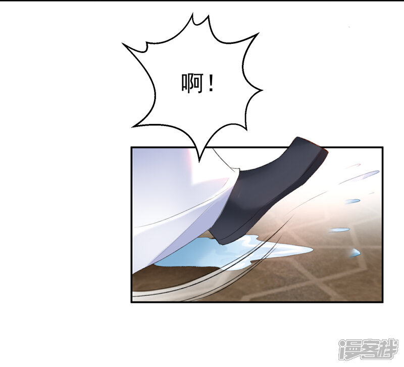 《王爷，你的马甲掉了》第13话 旖旎浴室 第14页
