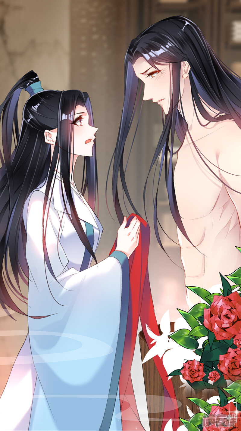 《王爷，你的马甲掉了》第13话 旖旎浴室 第25页