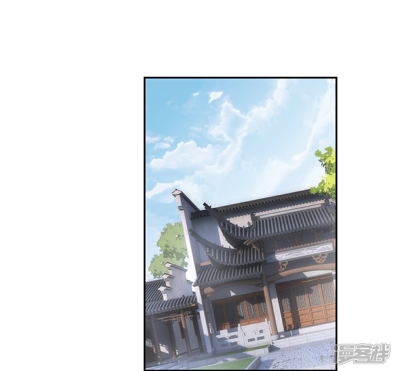 《王爷，你的马甲掉了》第12话 开始新生活！ 第2页