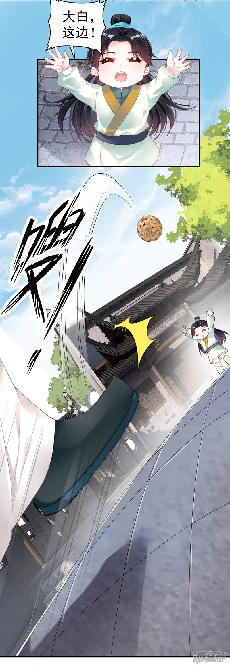 《王爷，你的马甲掉了》第12话 开始新生活！ 第5页