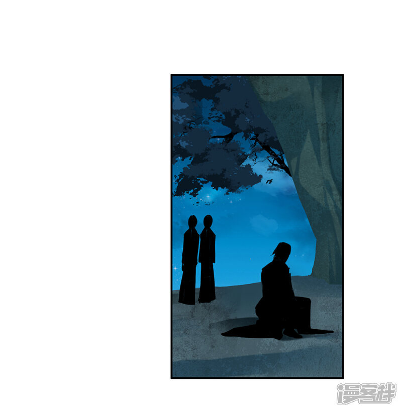 《王爷，你的马甲掉了》第15话 清河县第一郎君 第10页