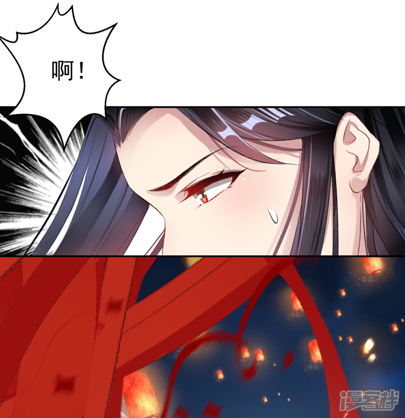 《王爷，你的马甲掉了》第15话 清河县第一郎君 第7页