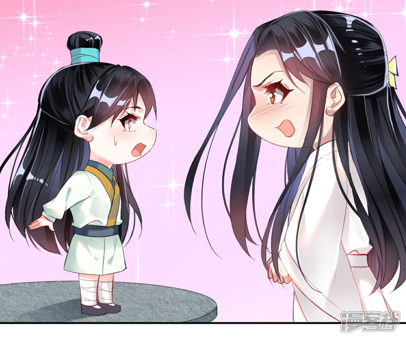 《王爷，你的马甲掉了》第14话 你要和我爹生孩子！？ 第20页