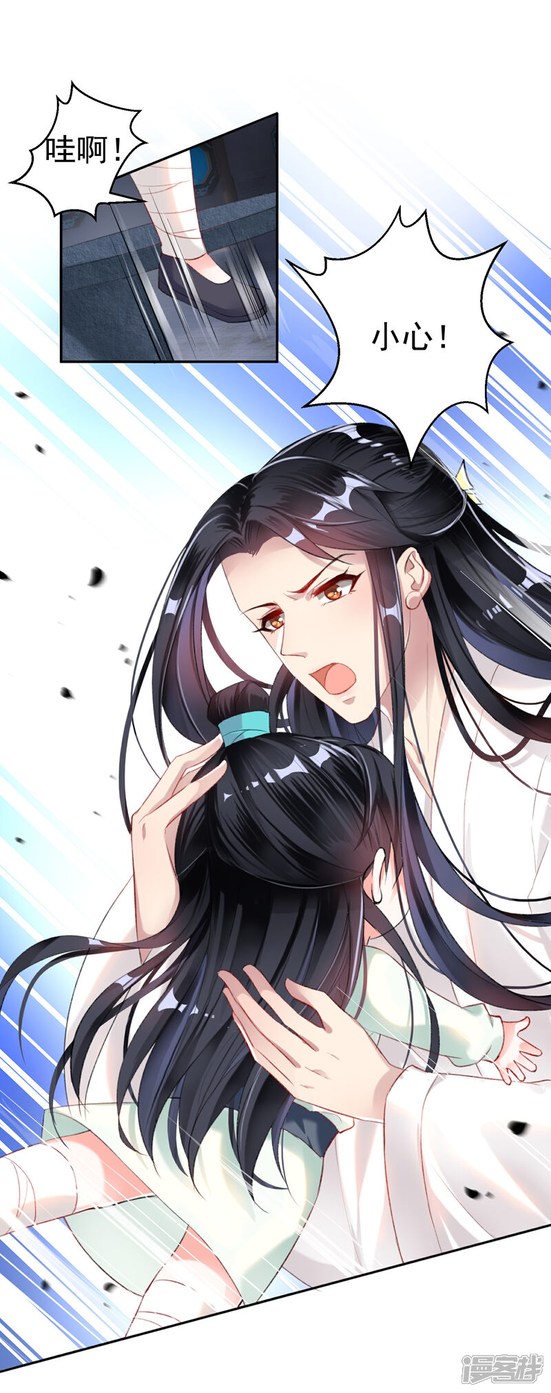 《王爷，你的马甲掉了》第14话 你要和我爹生孩子！？ 第22页