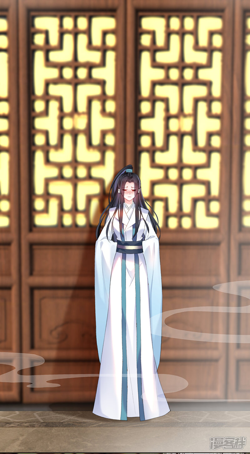 《王爷，你的马甲掉了》第14话 你要和我爹生孩子！？ 第7页
