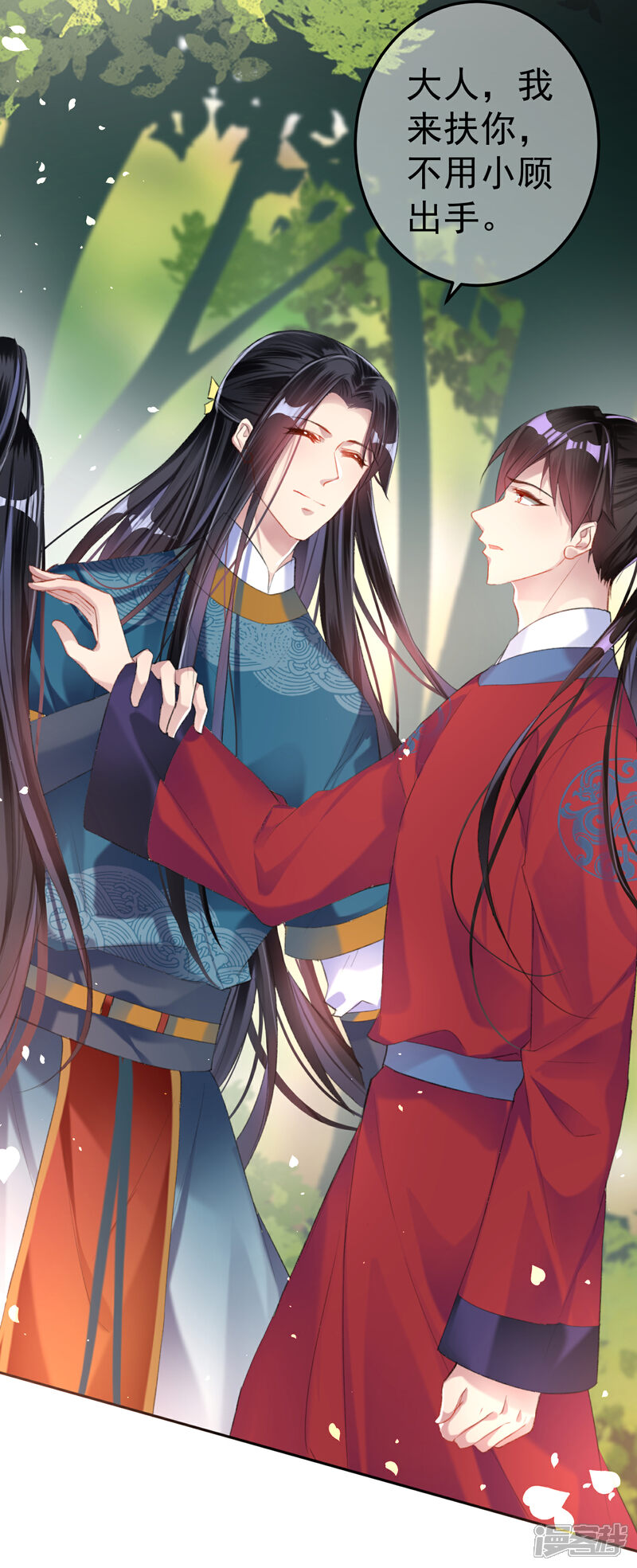 《王爷，你的马甲掉了》第16话 命案 第14页