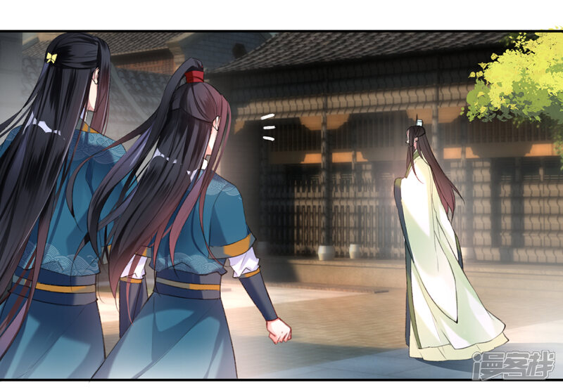 《王爷，你的马甲掉了》第19话 团子是黑户 第3页