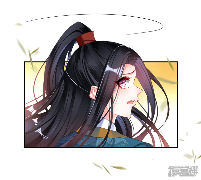 《王爷，你的马甲掉了》第20话 带走季沉央 第17页