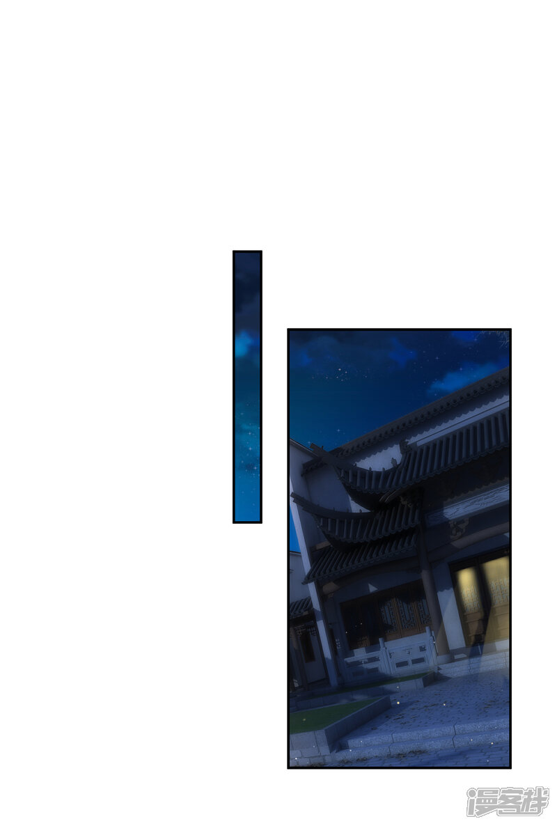 《王爷，你的马甲掉了》第21话 别闹了！ 第2页