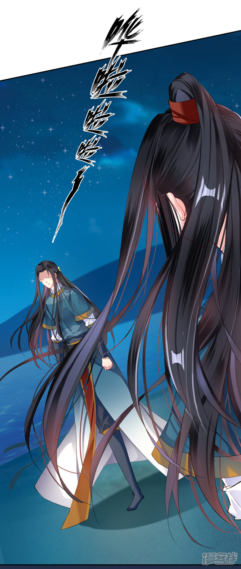 《王爷，你的马甲掉了》第24话 被抛弃的大白黑化了？！ 第14页