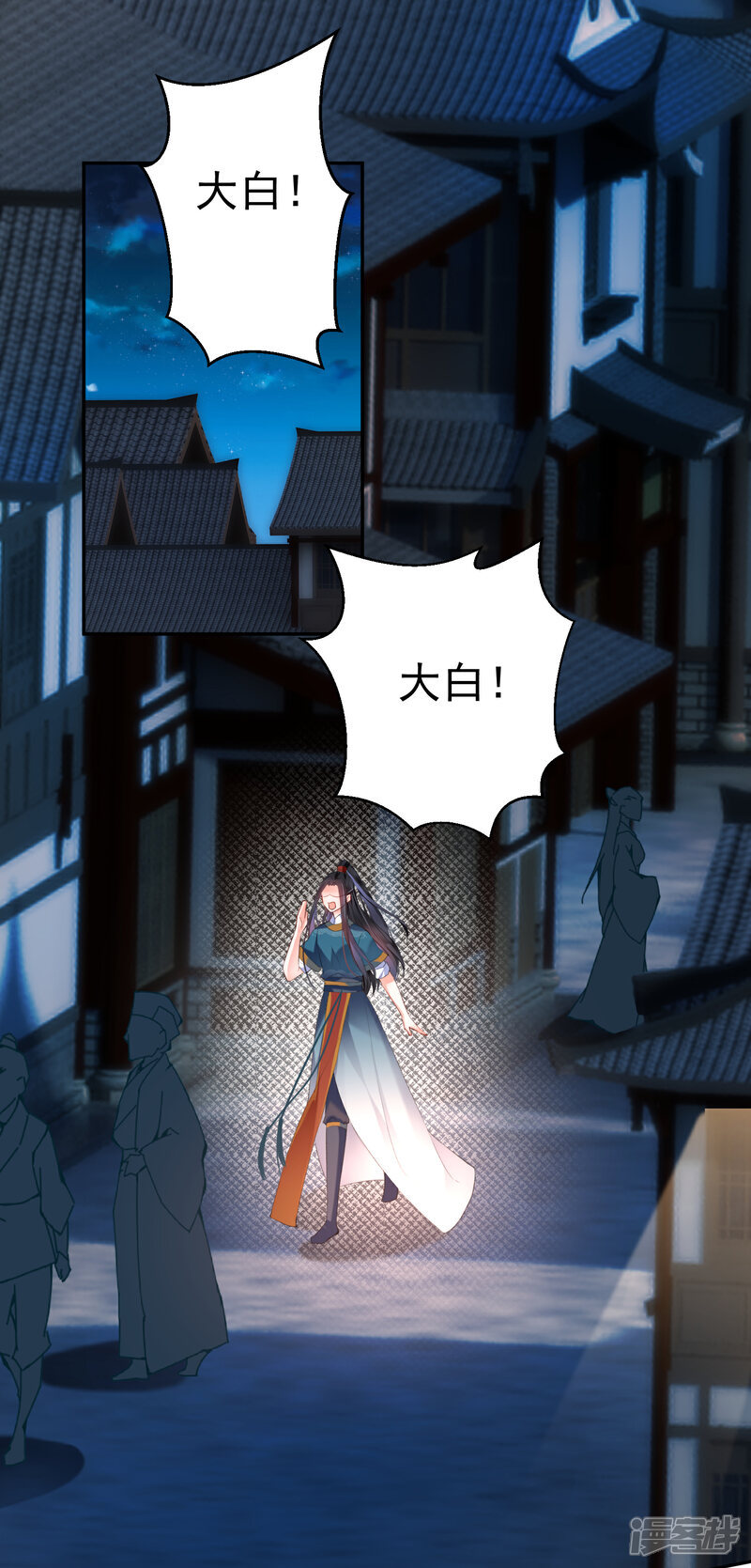 《王爷，你的马甲掉了》第24话 被抛弃的大白黑化了？！ 第2页