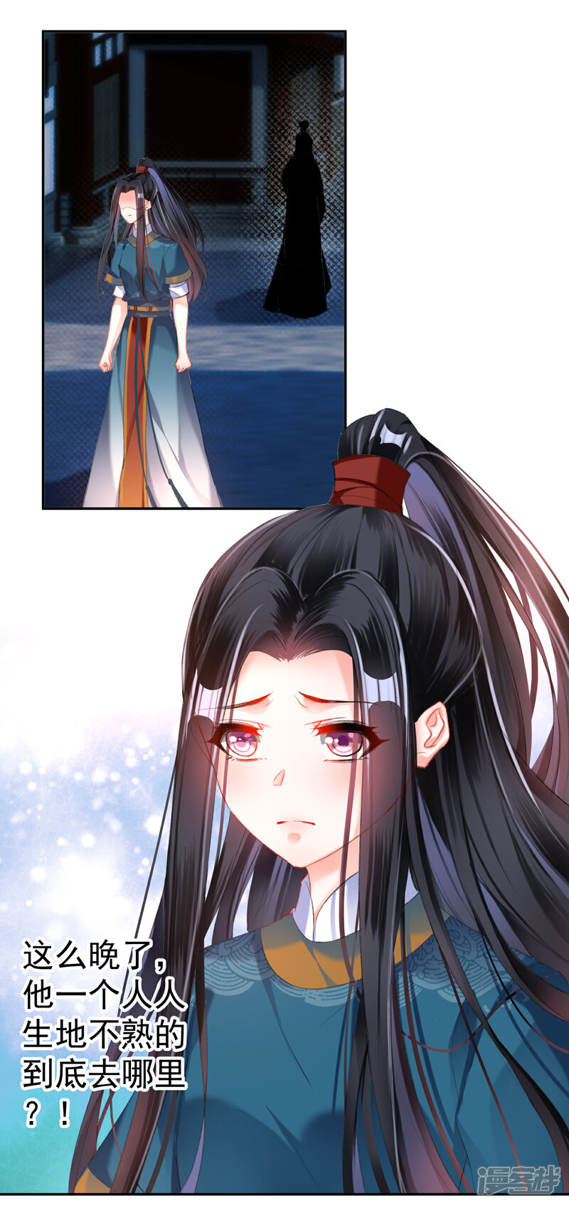 《王爷，你的马甲掉了》第24话 被抛弃的大白黑化了？！ 第4页