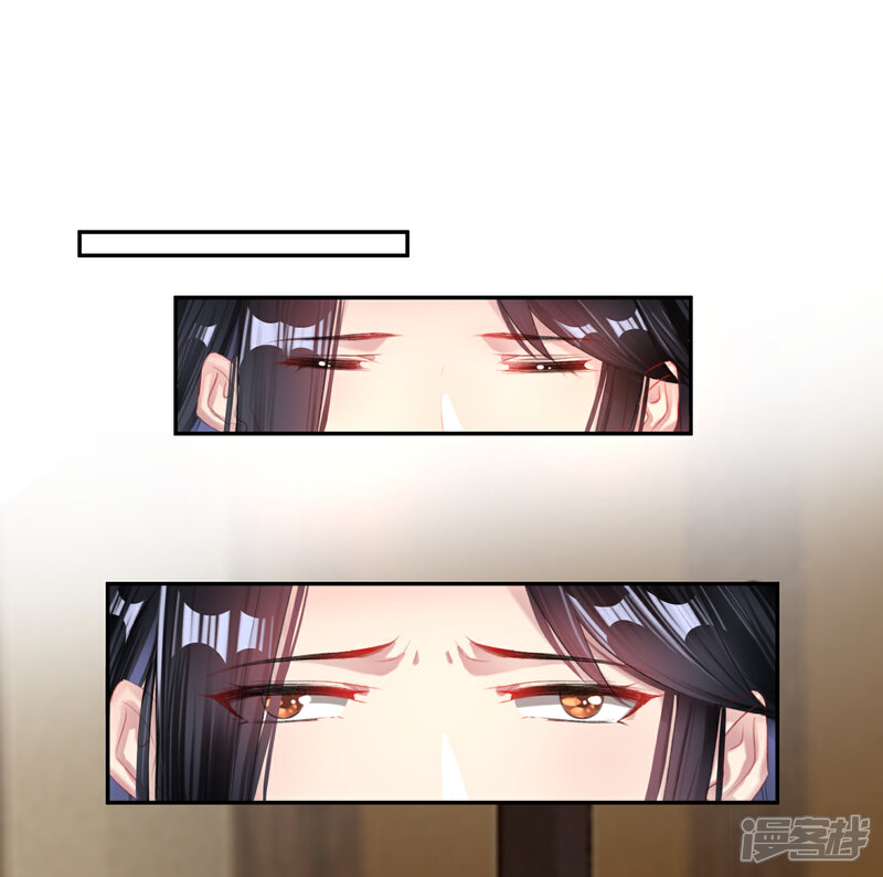 《王爷，你的马甲掉了》第28话 坑爹儿子 第2页