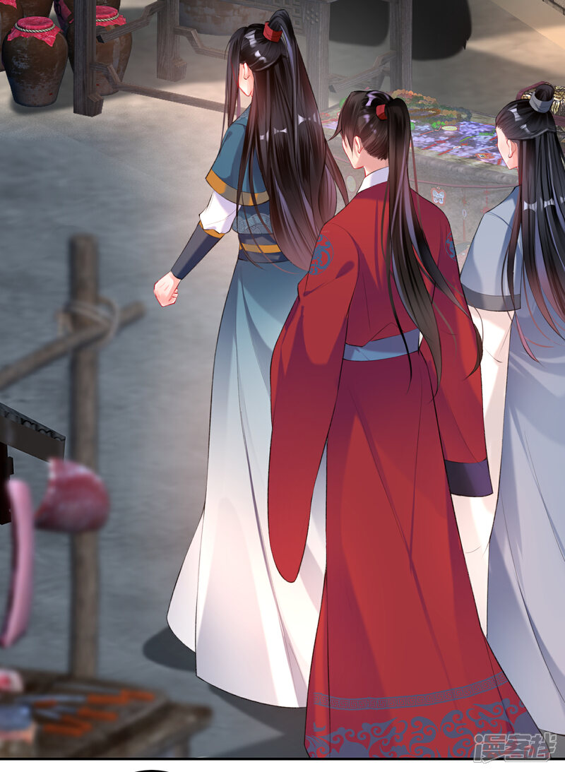 《王爷，你的马甲掉了》第29话 认尸 第21页