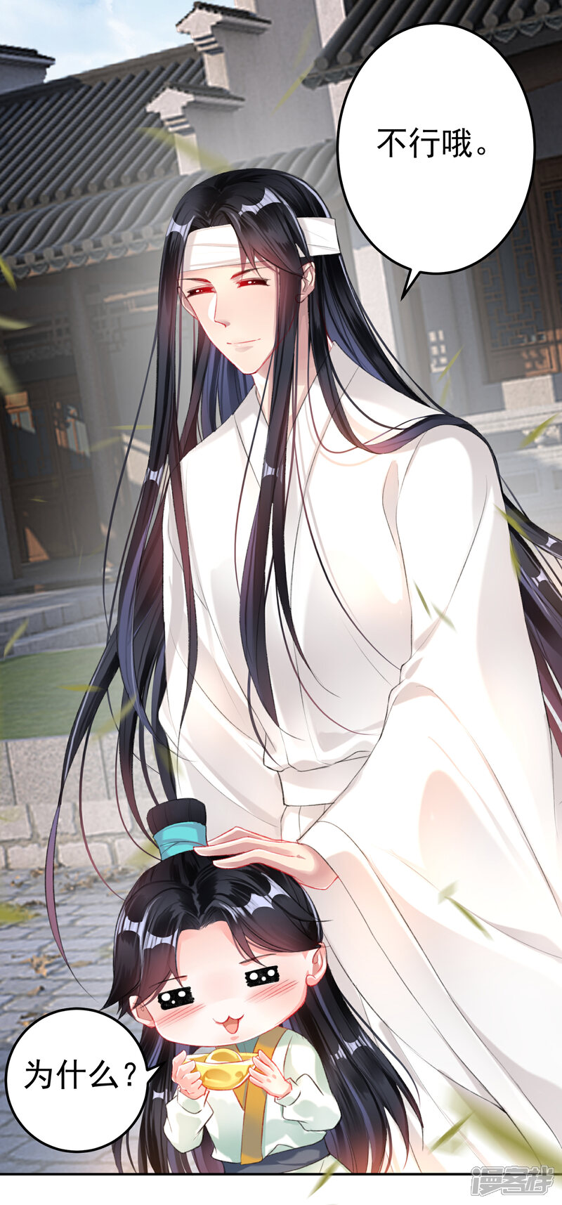 《王爷，你的马甲掉了》第29话 认尸 第5页